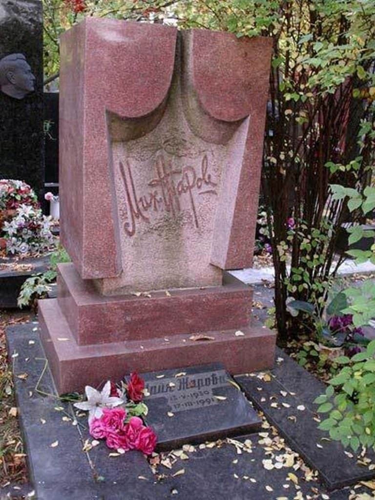 Могила Михаила Жарова