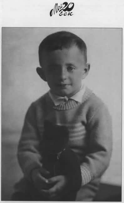 Марк Захаров в детстве