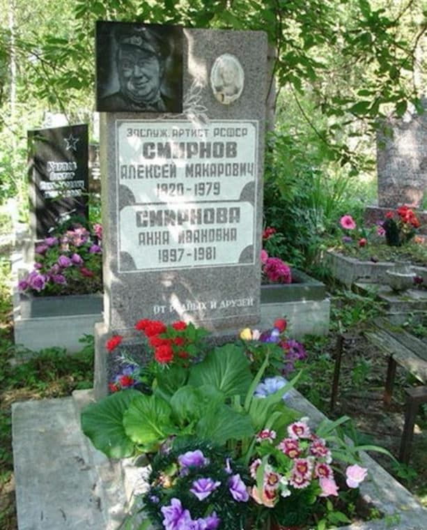 Могила Алексея Смирнова