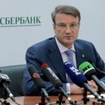 грек сбербанк кто такой. Смотреть фото грек сбербанк кто такой. Смотреть картинку грек сбербанк кто такой. Картинка про грек сбербанк кто такой. Фото грек сбербанк кто такой