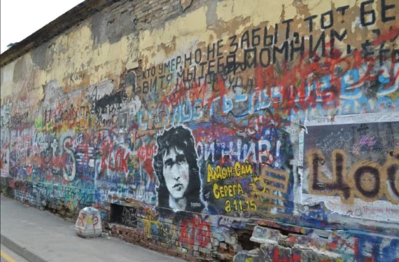 Стена Цоя в Москве