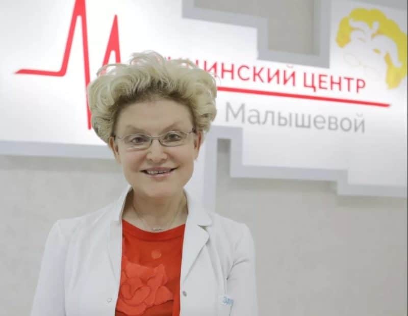  Медицинский центр Елены Малышевой