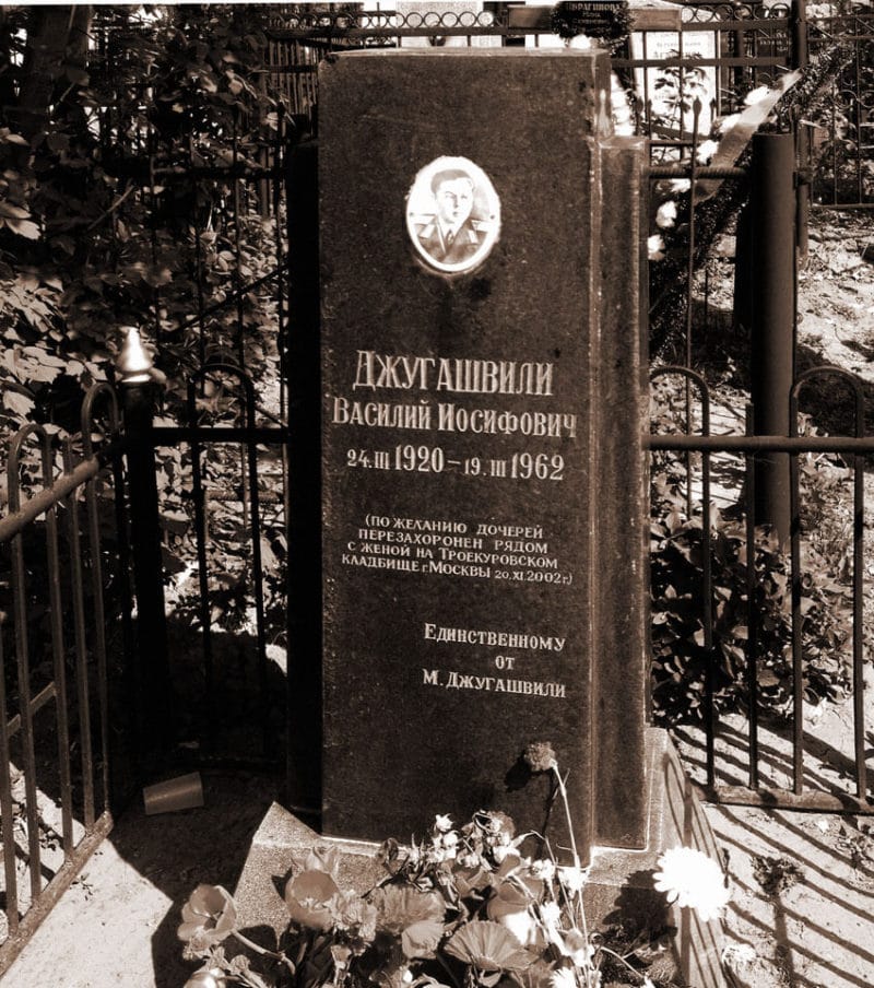 Могила Василия Сталина