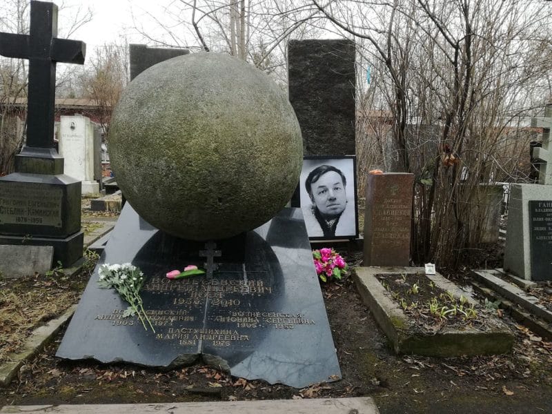 Могила Андрея Вознесенского