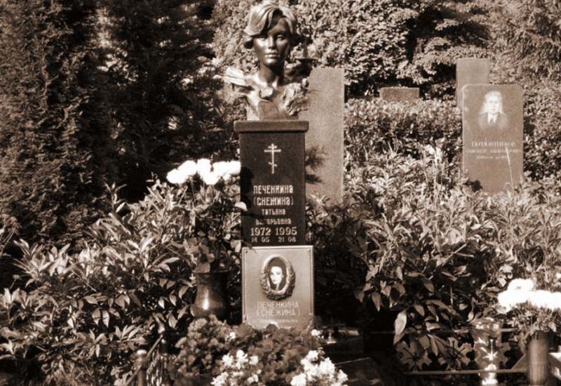 Снежина что случилось. Могила Татьяны Снежиной на Троекуровском кладбище.
