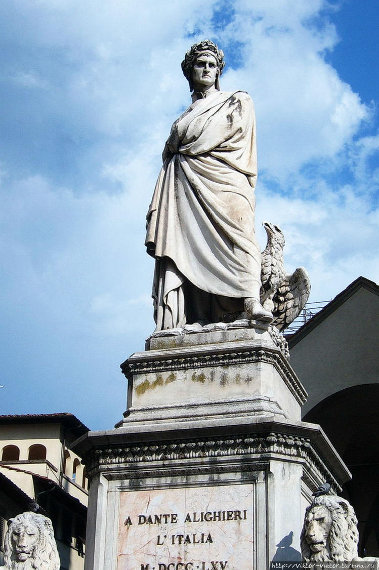 Памятник Данте Алигьери 