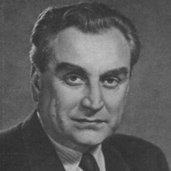 Григорий Александров
