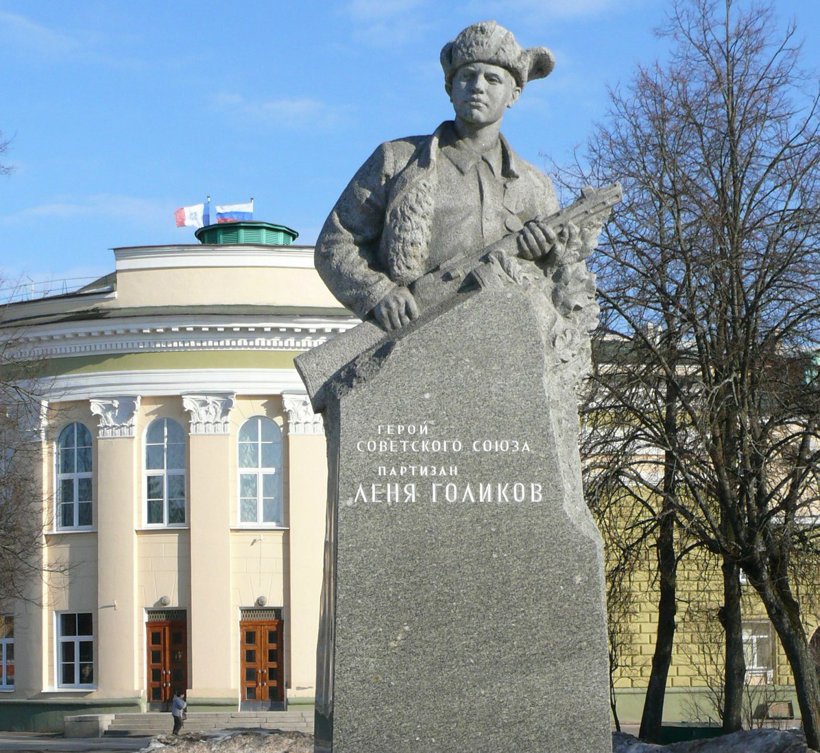 Памятник Лёне Голикову Великий Новгород