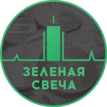 Логотип "Зеленая свеча"