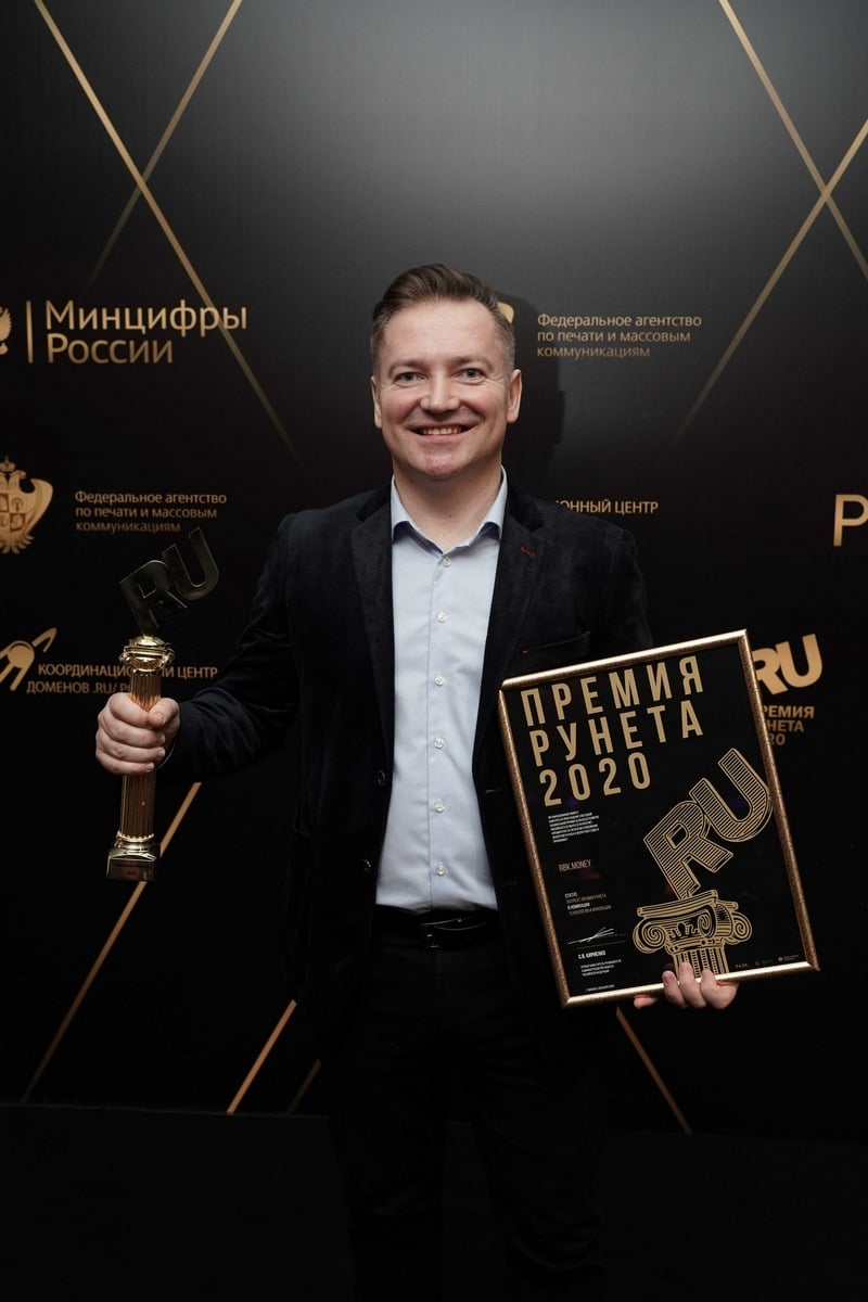 Денис Бурлаков с премией Рунета