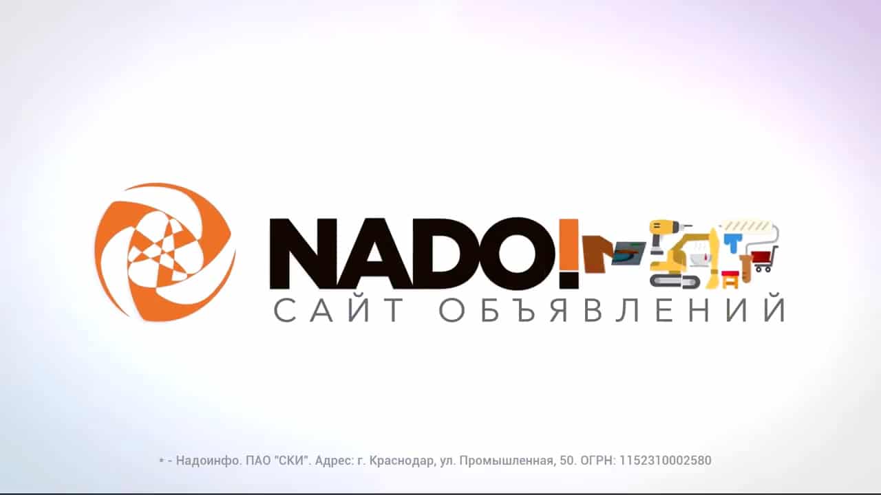 Nado.info