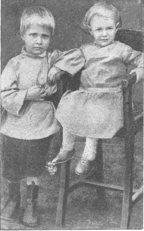 Михаил Фрунзе в детстве с сестрой