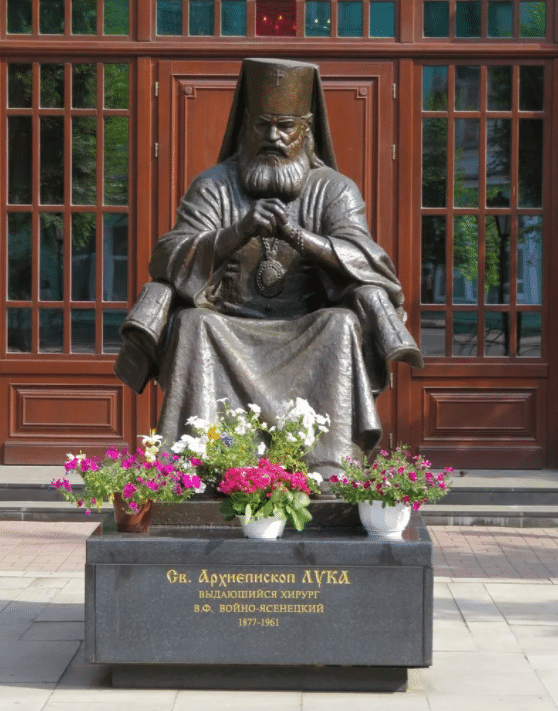 Архиепископ Лука Войно-Ясенецкий