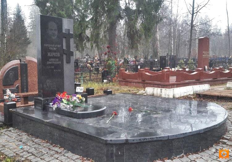 Кладбища наро фоминском районе. Могила Алексея Жаркова.