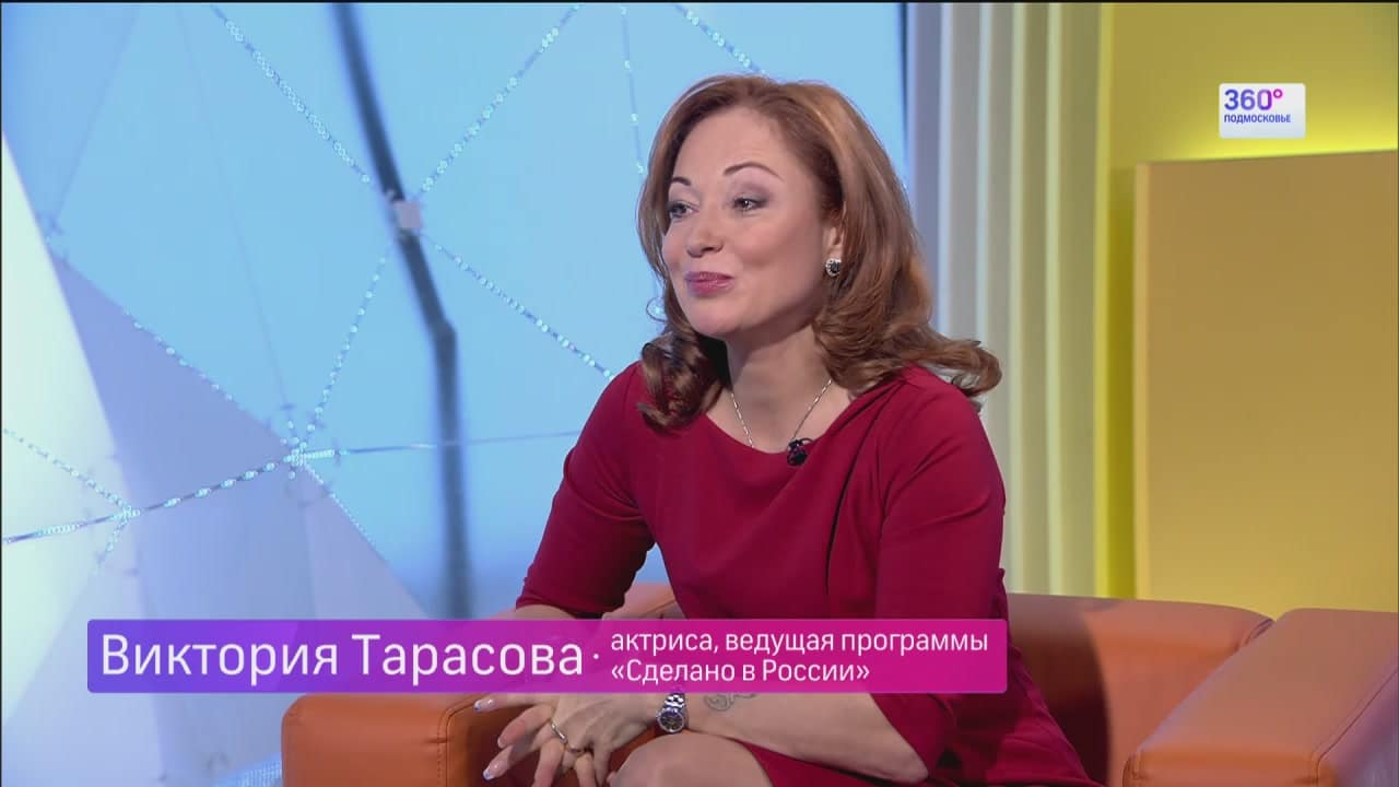 Виктория Юрьевна Тарасова