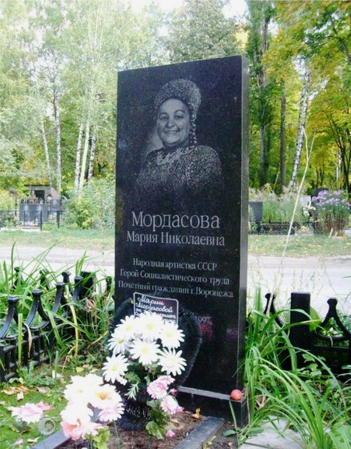 Мария Николаевна Мордасова
