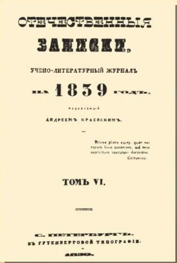 Василий Андреевич Тропинин