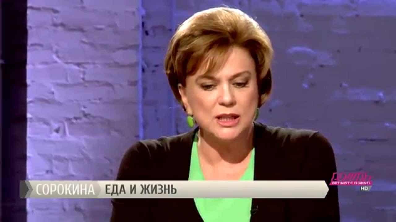 Светлана Иннокентьевна Сорокина