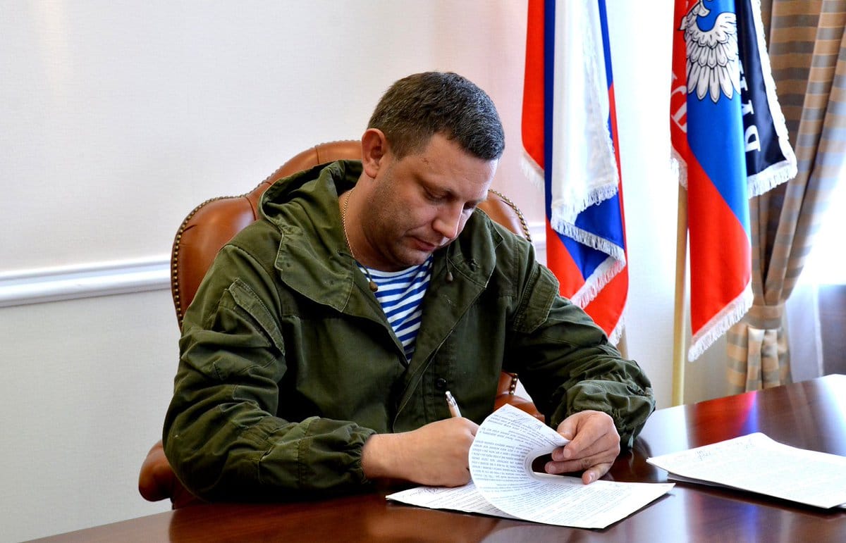 Глава Донецкой народной Республики Александр Захарченко