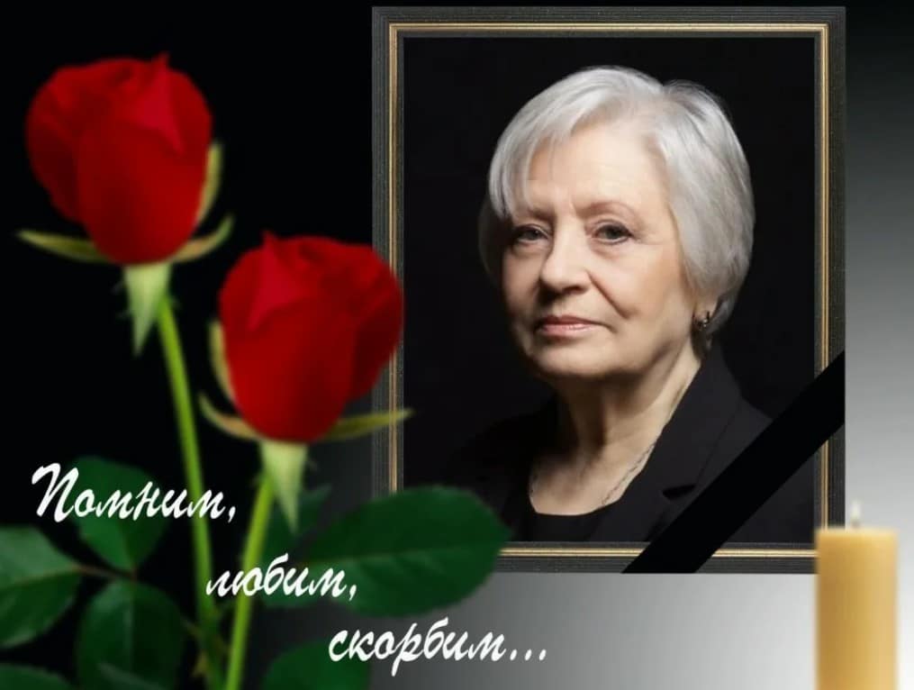 Евгения Владимировна Уралова