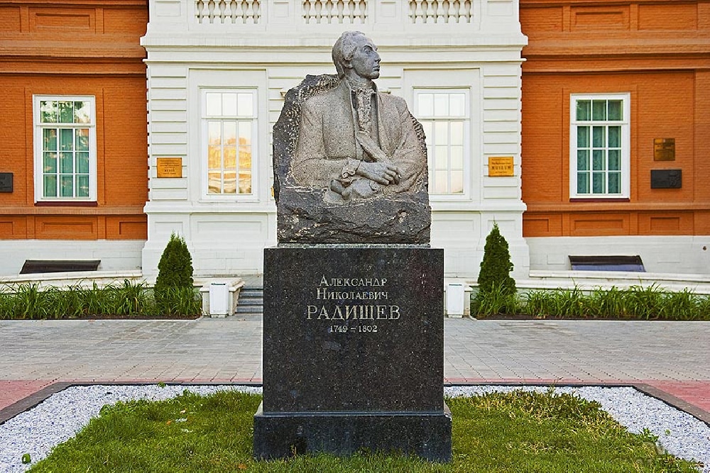 Александр Николаевич Радищев