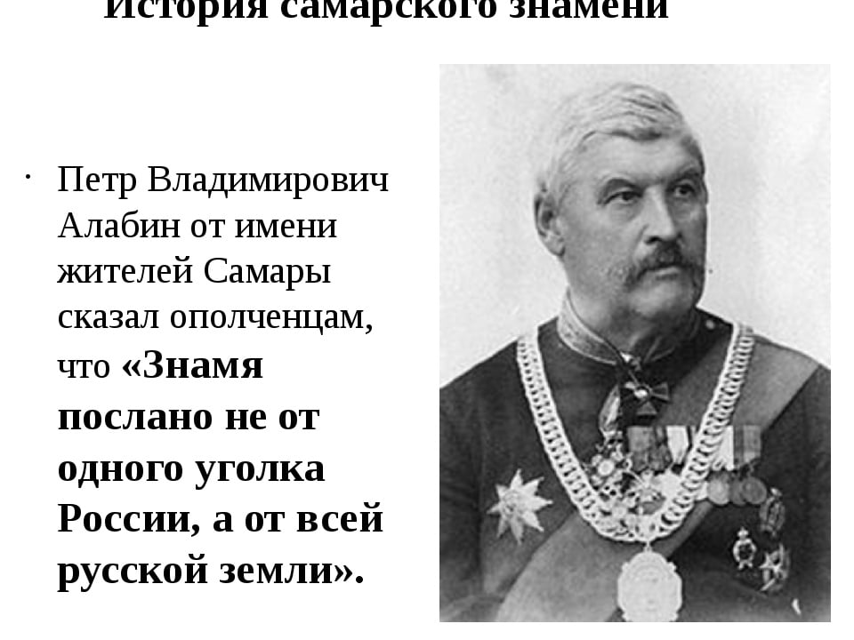 Петр владимирович алабин фото