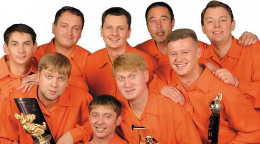 Уральские пельмени состав команды квн фото и фамилии