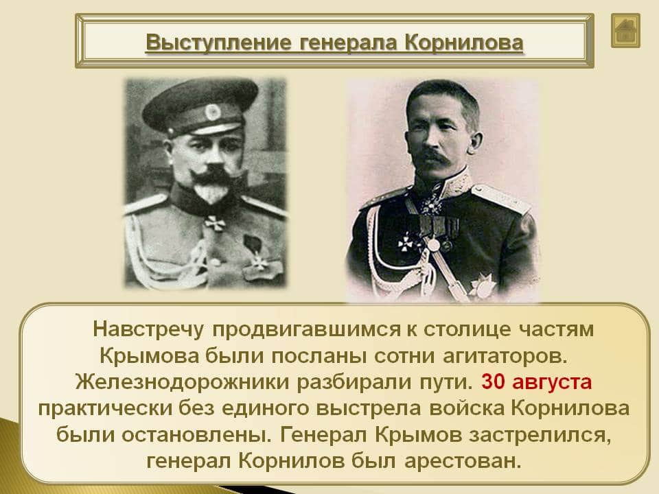 Генерал Шаймуратов: краткая биография и достижения