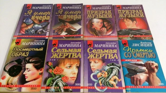 Детективы марининой список. Маринина детективы про каменскую. Каменская книга.