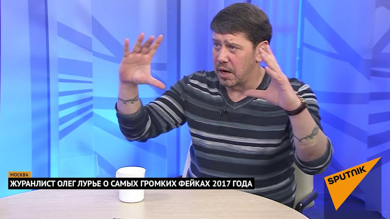 Олег Лурье