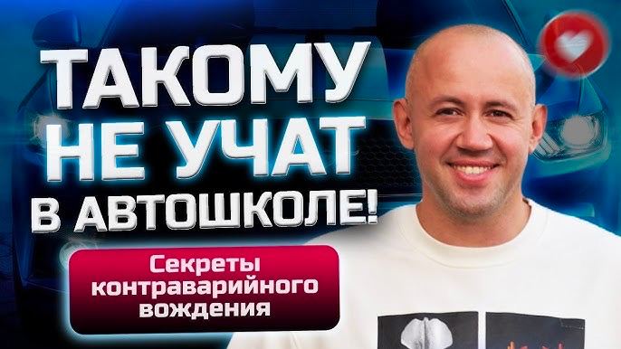 Василий Викторович Руденко