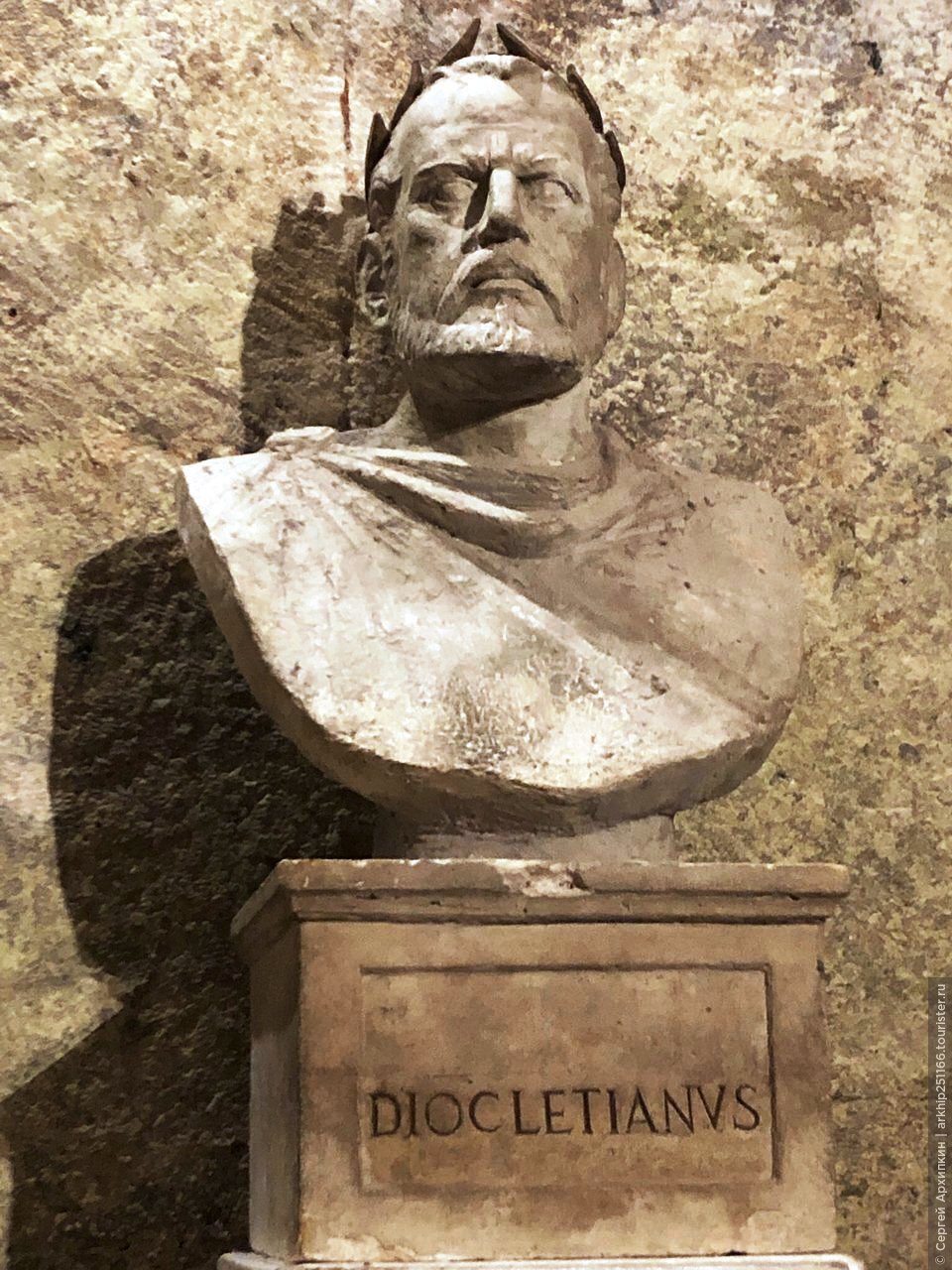 Диоклетиан
