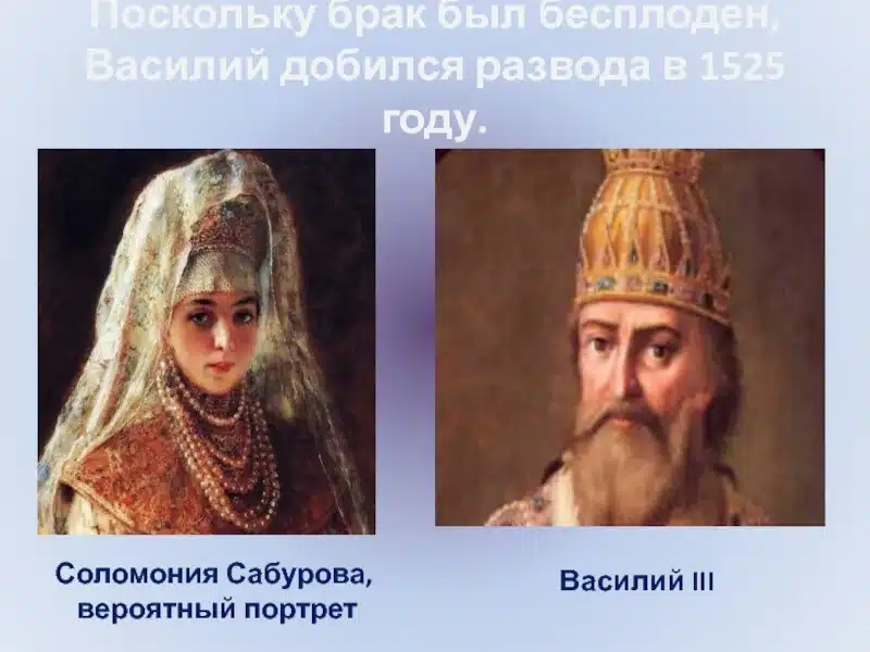 Василий III