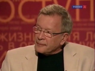 Виктор Владимирович Ерофеев