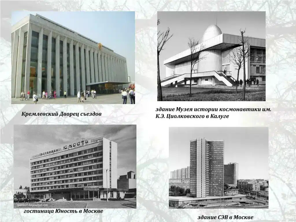 Оттепель Хрущёва: что изменилось в стране