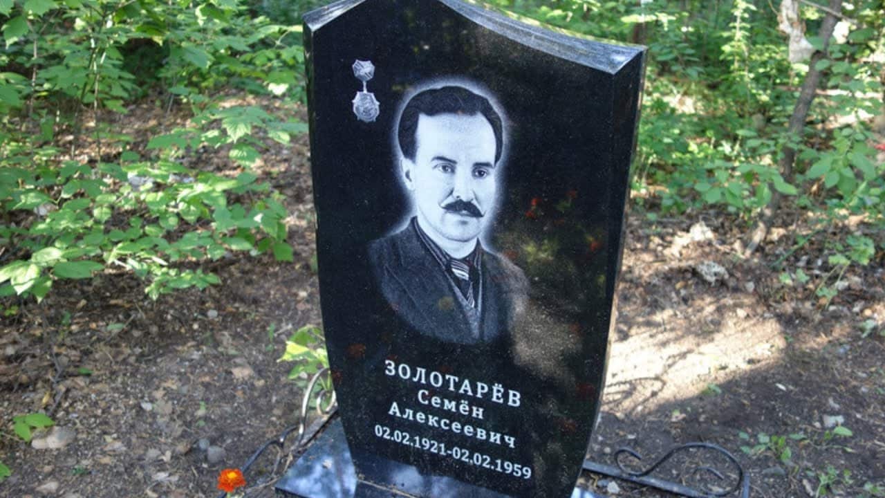 Семен Золотарев