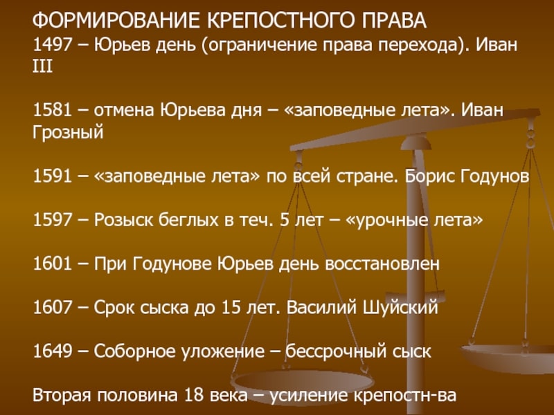 Причины крестьянских восстаний в России: от нищеты до отчаяния