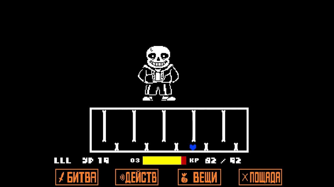 Санс