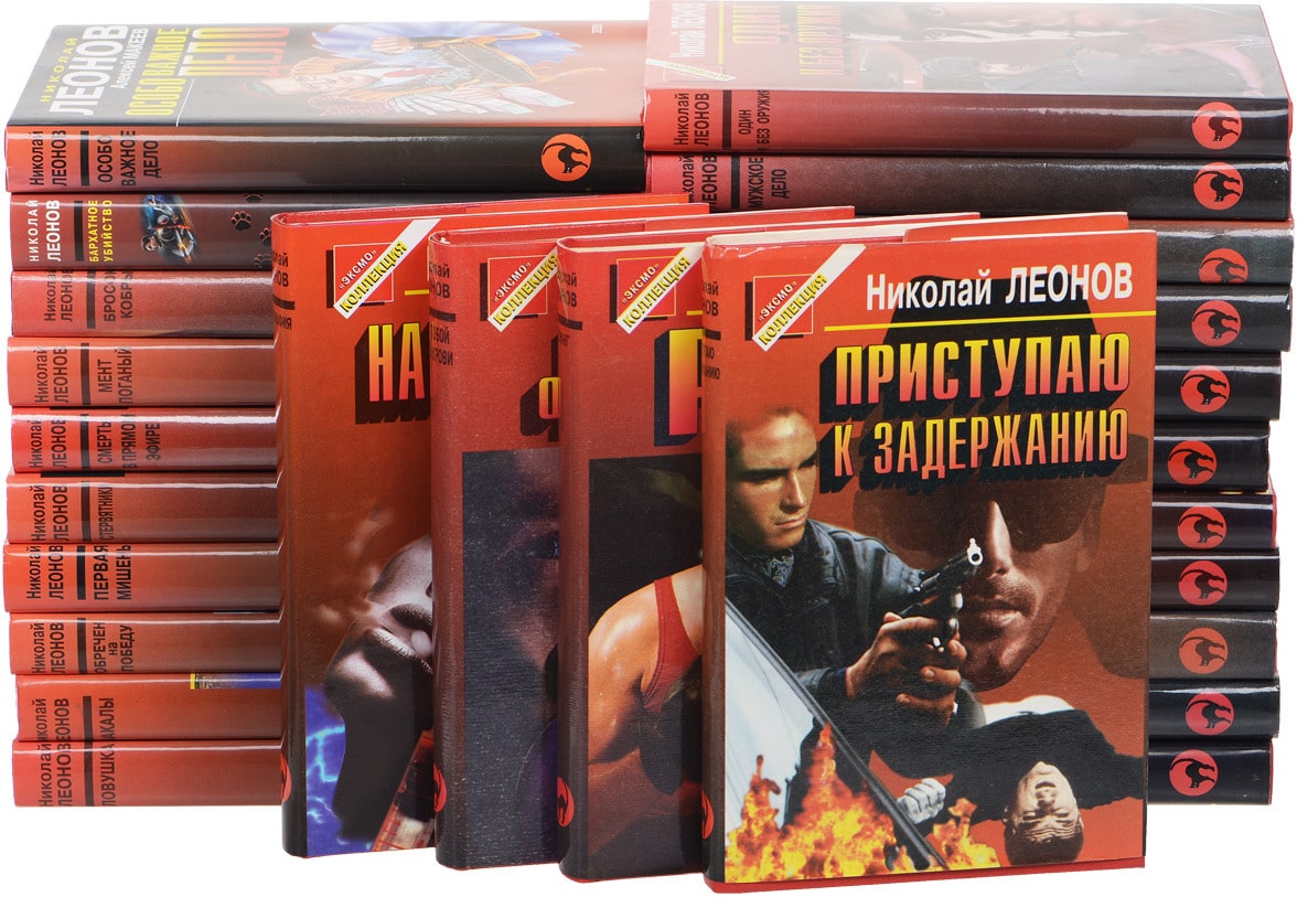 Николай Леонов