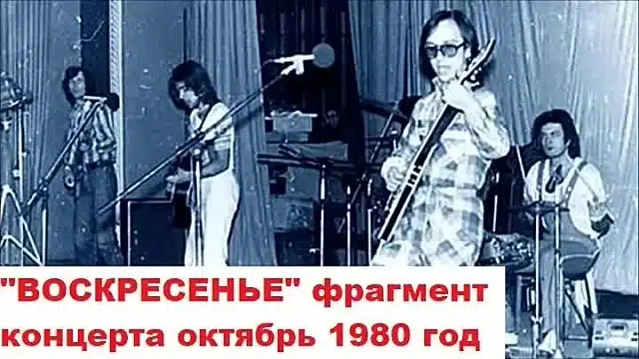 Воскресение