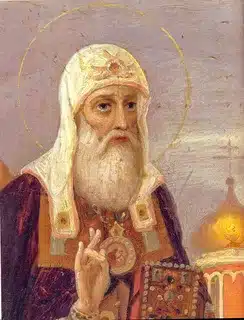 Патриарх Московский Гермоген
