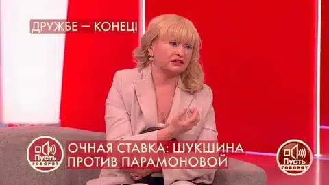 Татьяна Парамонова