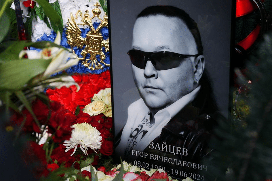 Егор Вячеславович Зайцев