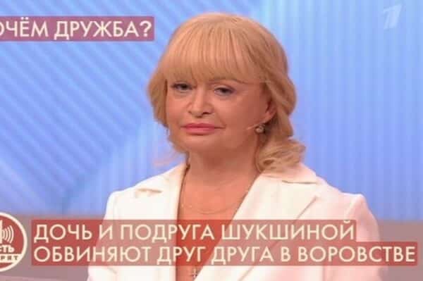 Татьяна Парамонова