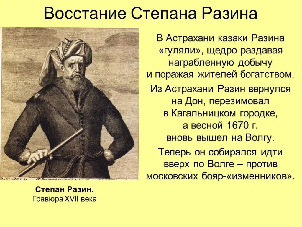 Кто такие казаки в истории России
