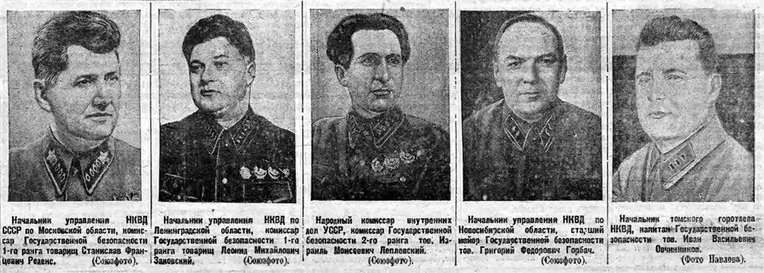 Тайная полиция СССР: история ВЧК, НКВД и КГБ по этапам