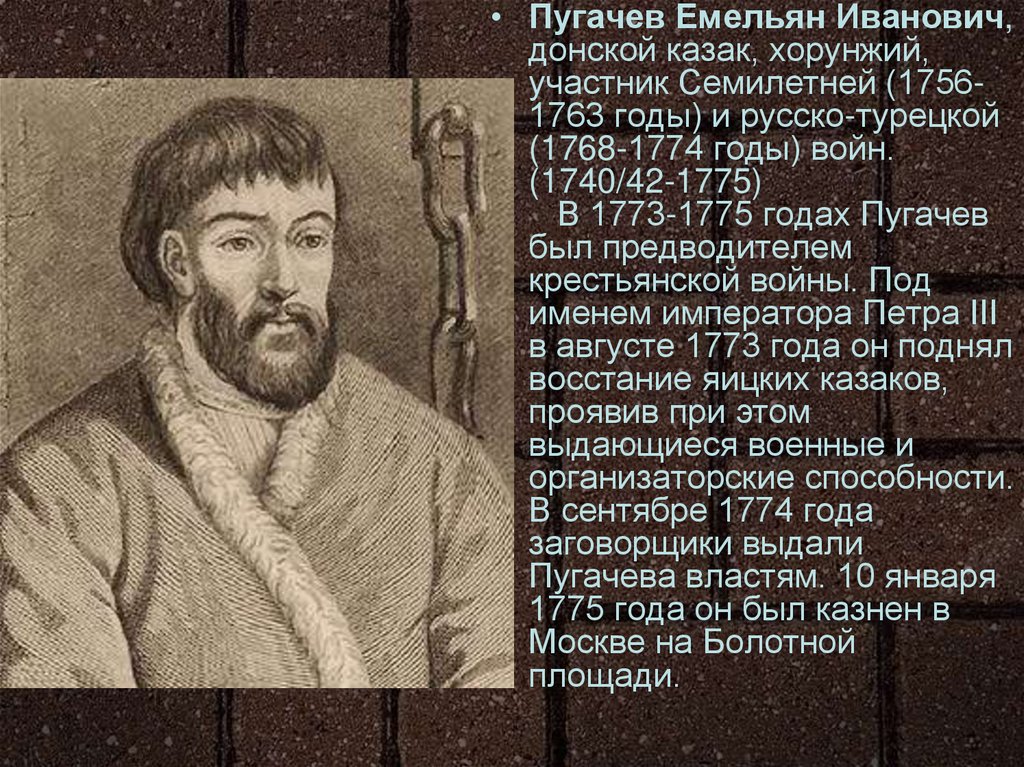 Кто такие казаки в истории России