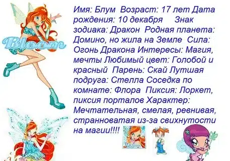 Блум