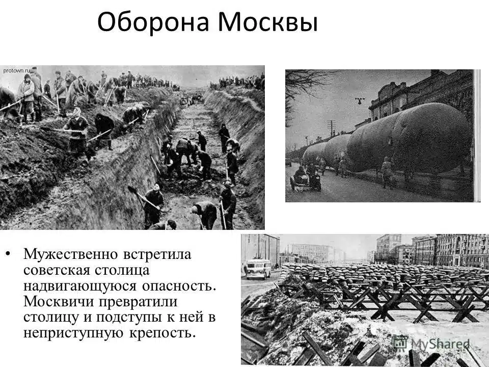 Как жила Москва в годы войны