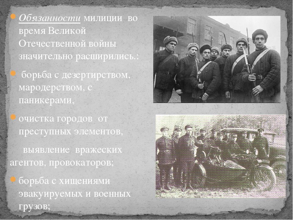 Кто такие полицаи в годы войны